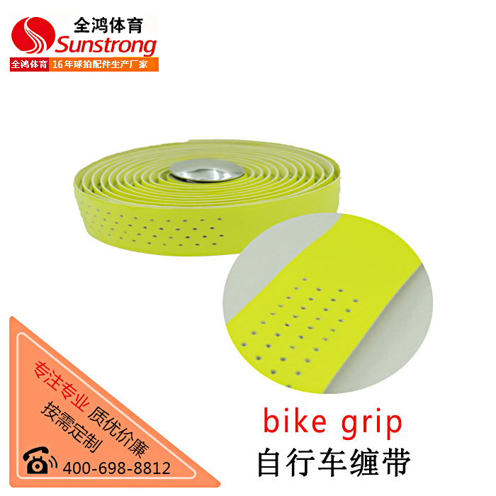 自行車(chē)?yán)p帶