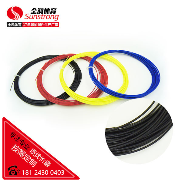 羽毛球拍線(xiàn) BS-7500