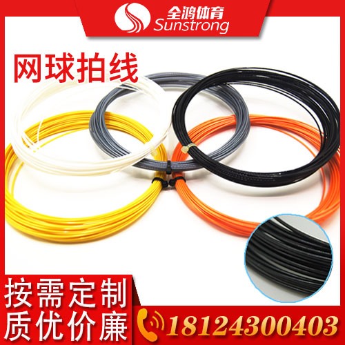 網球拍線